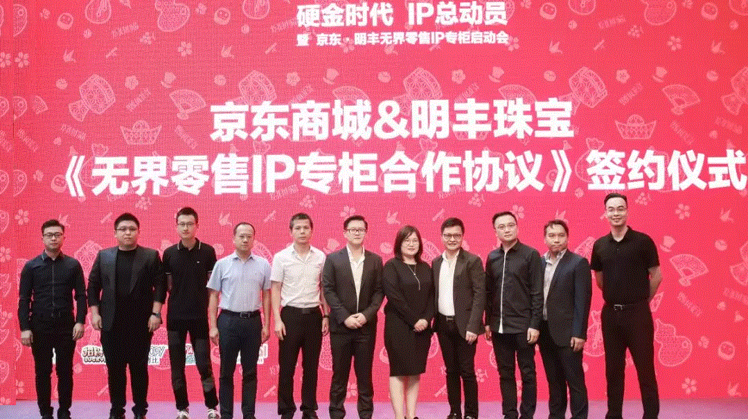 京东 · 南昌启航社区健康管理有限公司展华丽首秀,你想看的都在这里!